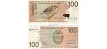 Netherlands Antilles #31h  100 Gulden